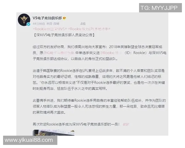 全球挑战赛分析：V5战队在比赛中的速度优势与表现解读