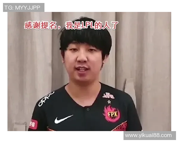 全明星赛回顾FPX选手个人能力展现引发热议与期待