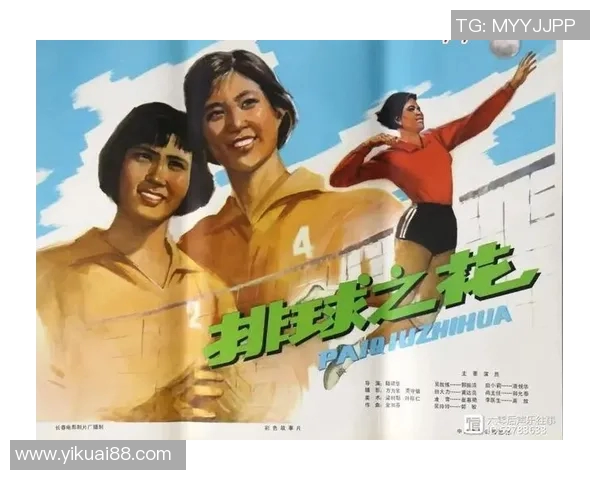 深度对话李静分享她的排球人生与奋斗历程的故事 深度对话李静分享她的排球人生与奋斗历程的故事