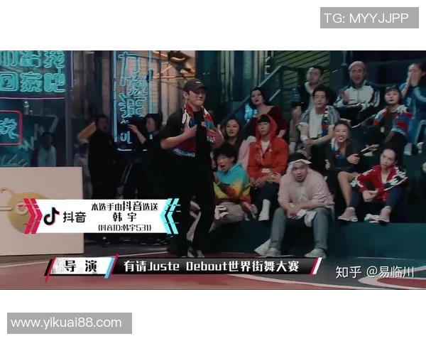 广州街舞队的进攻体系解析与街舞战术创新探讨