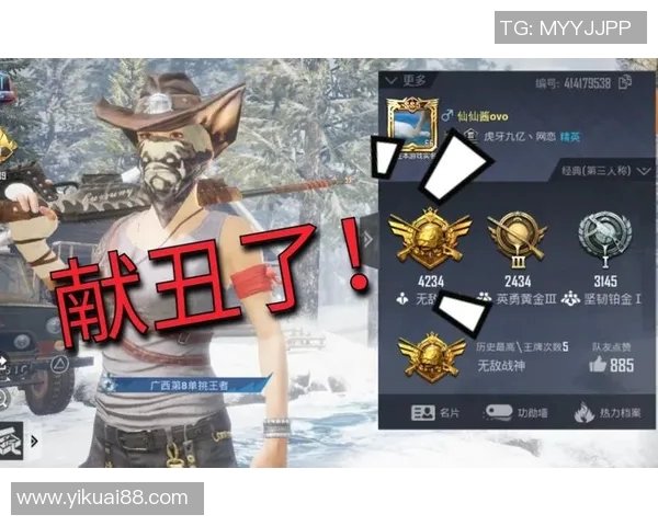 WE战队在和平精英赛场上的控制能力分析与得失总结 WE战队在和平精英赛场上的控制能力分析与得失总结