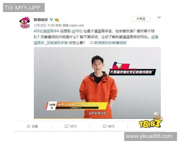吴伟专访：从初学者到滑板高手的成长之路与心路历程回顾