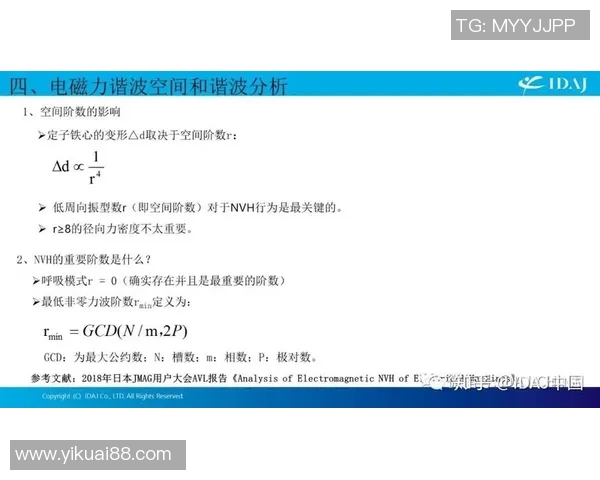杭州乒乓球队节奏表现的数据分析与战术优化探讨